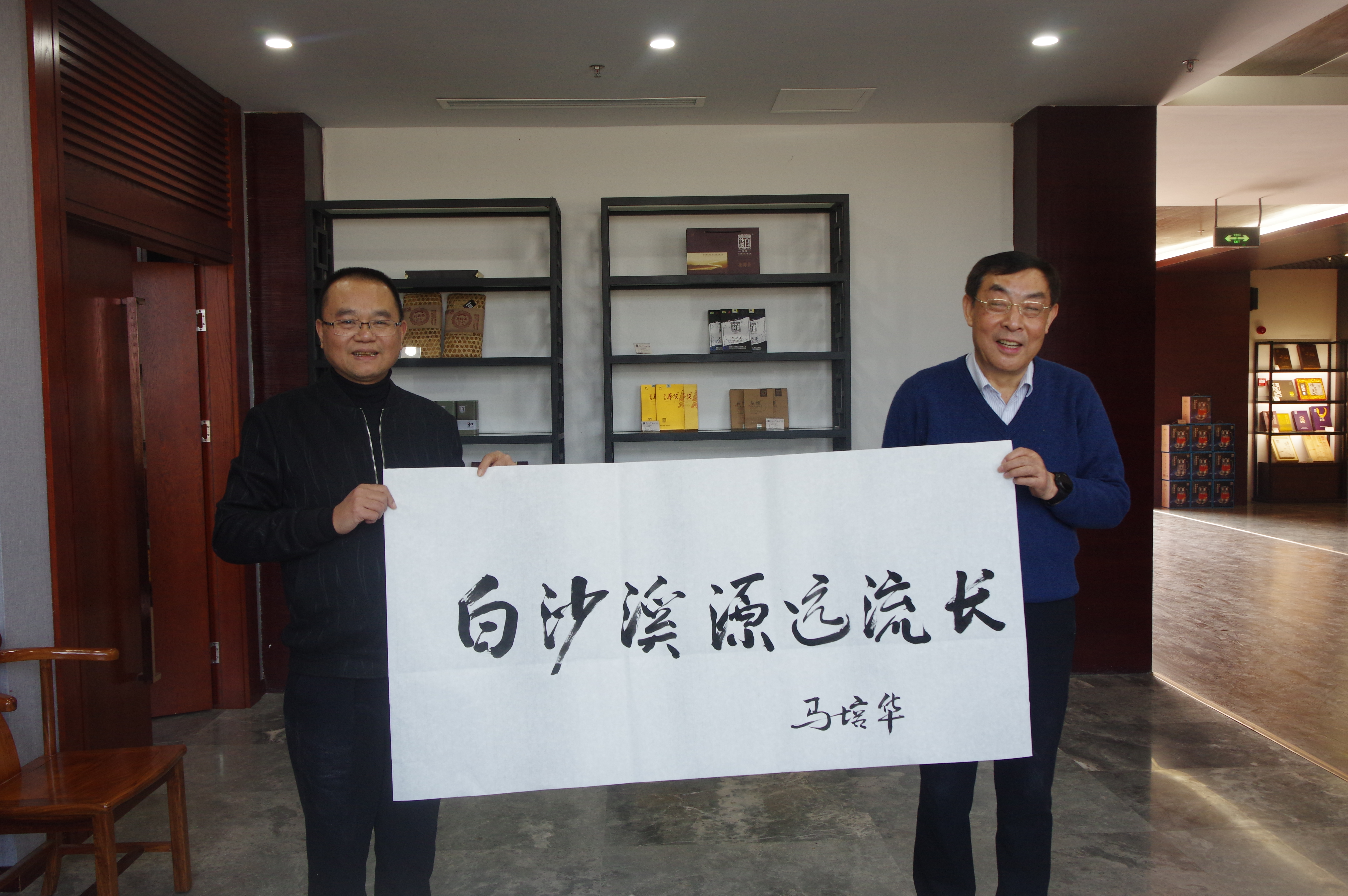 堅(jiān)守富農(nóng)初心，擔(dān)當(dāng)發(fā)展使命